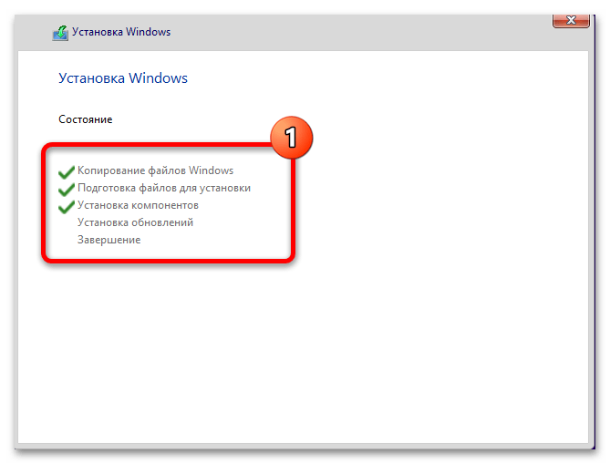 Установка Windows 11 без интернета 18