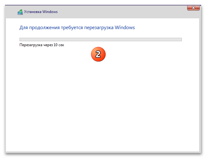 Установка Windows 11 без интернета 19