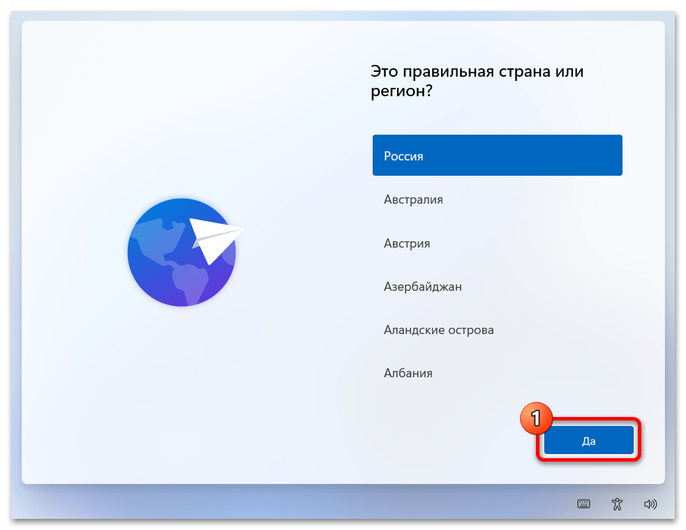 Установка Windows 11 без интернета 33