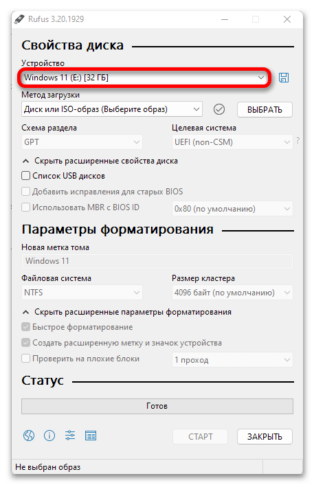 Установка Windows 11 через Rufus-002