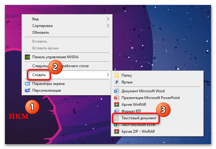 Как исправить вопросительные знаки вместо букв в Windows 10