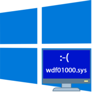 wdf01000.sys синий экран в windows 10