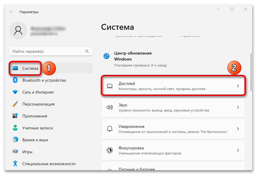 Windows 11 не видит второй монитор_001