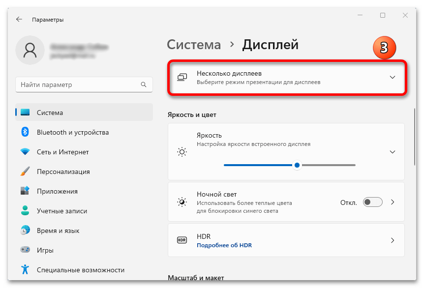 Windows 11 не видит второй монитор_002