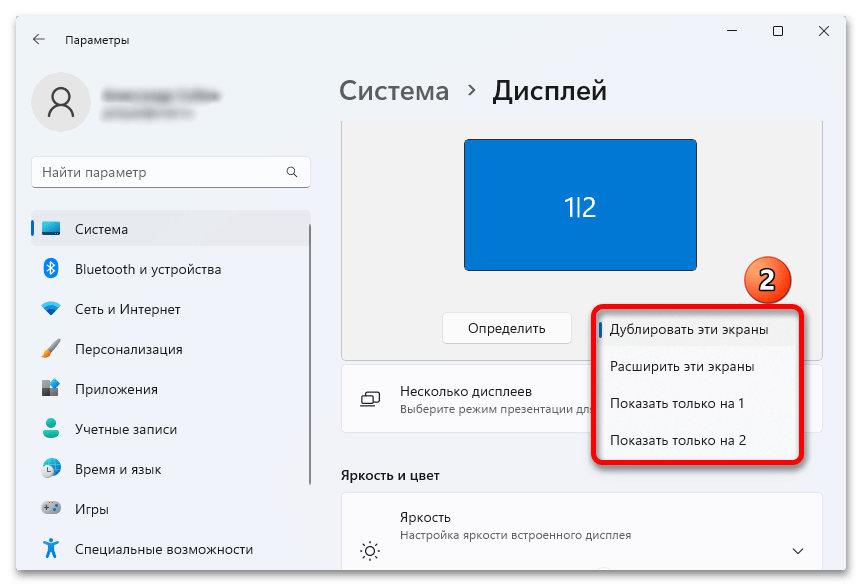 Windows 11 не видит второй монитор_009