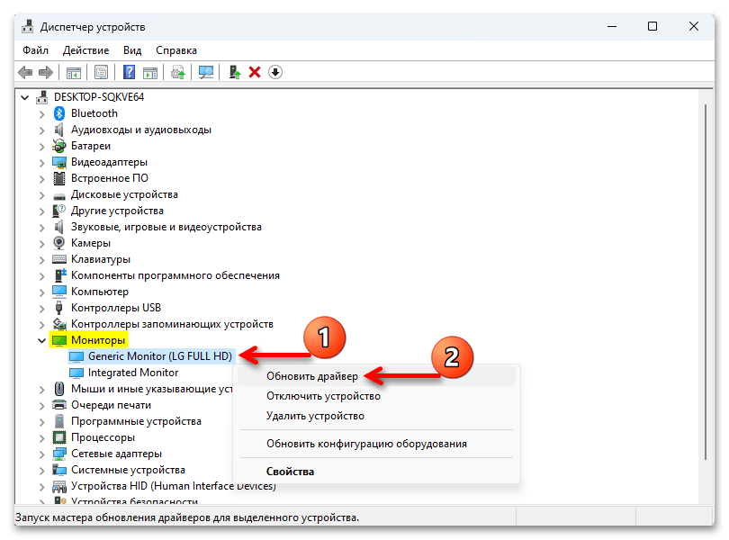 Windows 11 не видит второй монитор_013