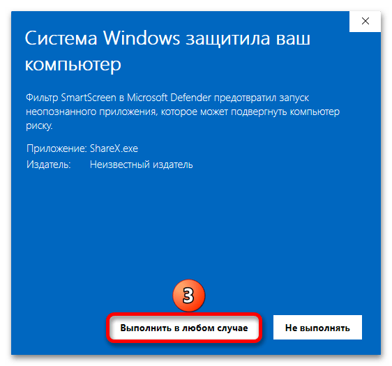 Запись видео с экрана в Windows 11_023