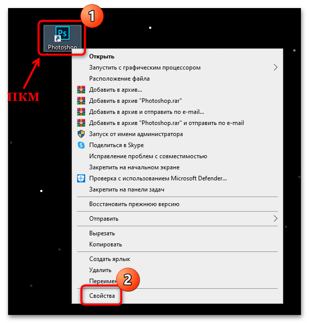 запуск программы от имени администратора в windows 10-08