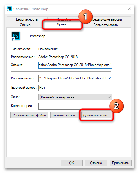 запуск программы от имени администратора в windows 10-11