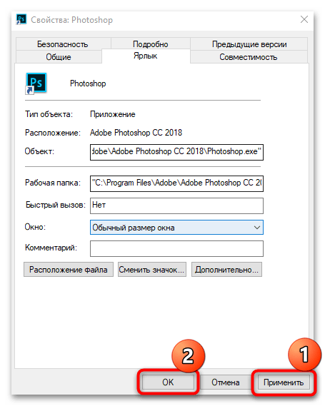 запуск программы от имени администратора в windows 10-13