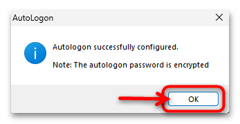 Автоматический вход в систему в Windows 11 82
