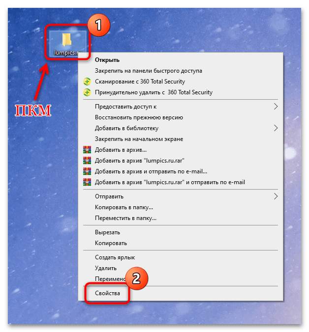 «Диспетчер задач» «Отказано в доступе» в windows 10-02