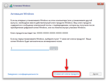 Как активировать виндовс 11 на новом ноутбуке. Как активировать Windows 11 cmd. Как активировать виндовс через консоль.