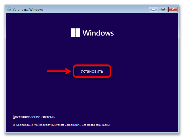 Как активировать Windows 11_002