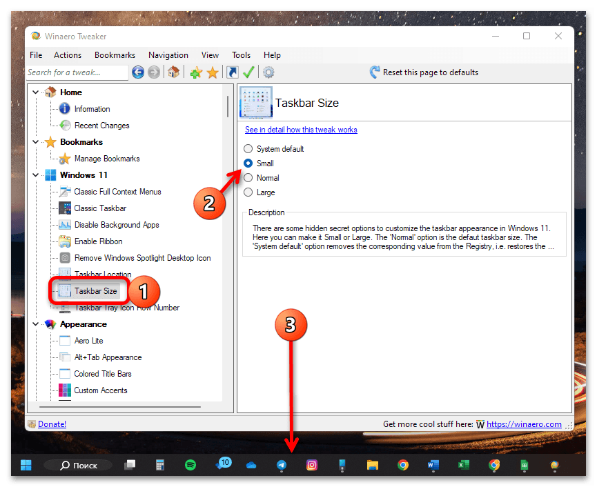 Как уменьшить размер панели задач в windows 8