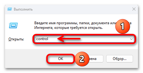 Как отключить Bitlocker в Windows 11_002