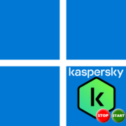 Как отключить Касперский на время в Windows 11