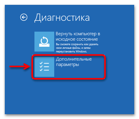 Как отключить проверку подписи драйверов в Windows 11_007