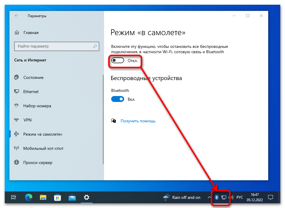 Ограничение windows 10