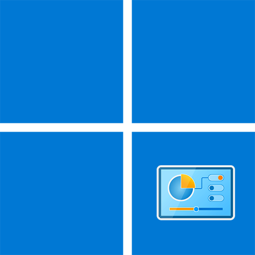 Как открыть Панель управления в Windows 11