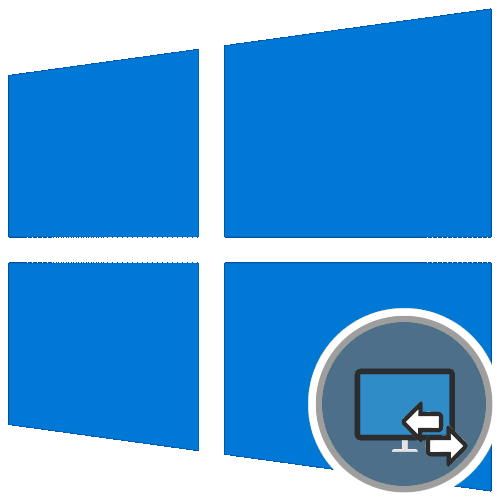 Способы смены рабочего стола в Windows 10
