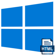 Как создать HTML файл на Windows 10