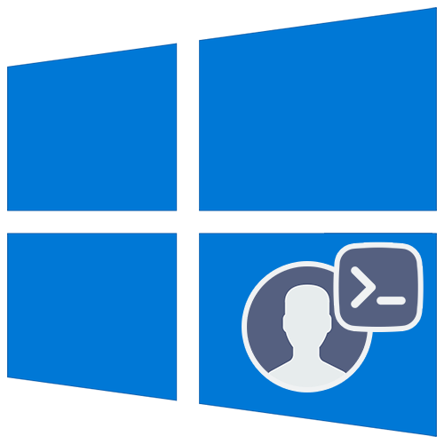 Как создать пользователя через Командную строку в Windows 10