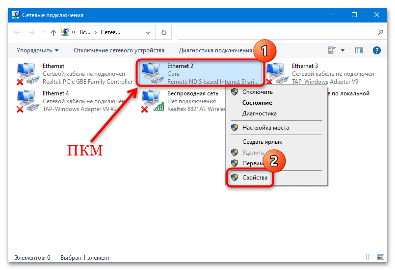 Ограничение интернета на ноутбуке