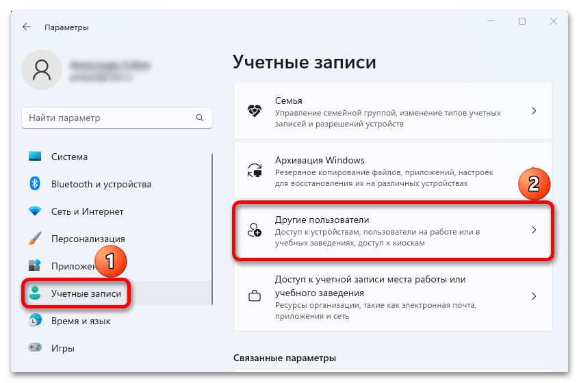 Как удалить детскую учетную запись apple