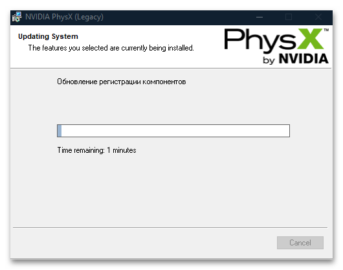 Как удалить physx на windows 10