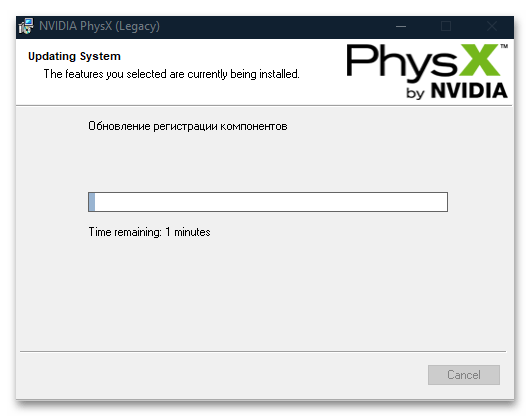 как установить physx на windows 10-05