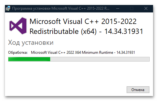 Устраняем ошибку с Sxstrace.exe в Windows 10