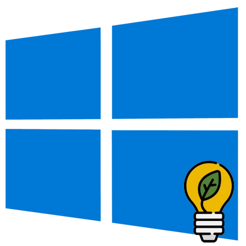 Как включить энергосберегающий режим в Windows 10