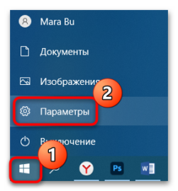 Как включить распознавание речи в windows 10 phasmophobia