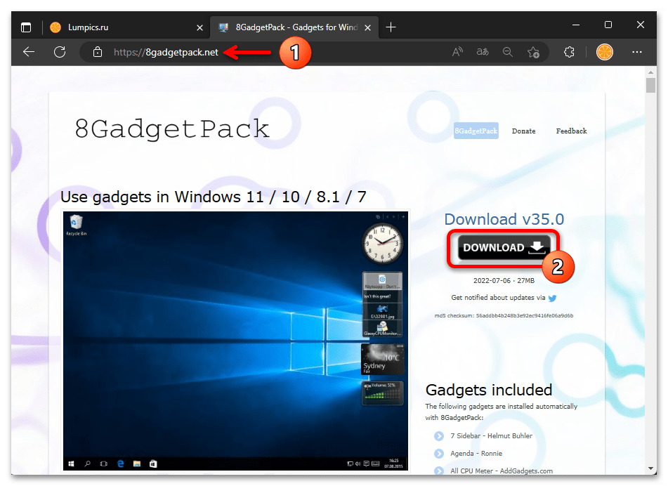 Кнопка выключения на рабочий стол в Windows 11 36
