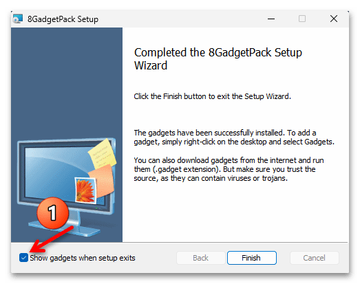 Кнопка выключения на рабочий стол в Windows 11 42