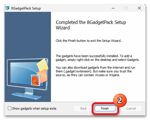 Кнопка выключения на рабочий стол в Windows 11 43