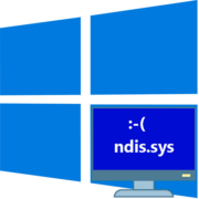 ndis.sys синий экран в windows 10