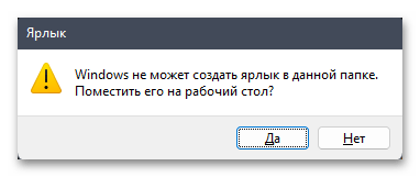 Не переключается язык в Windows 11-014