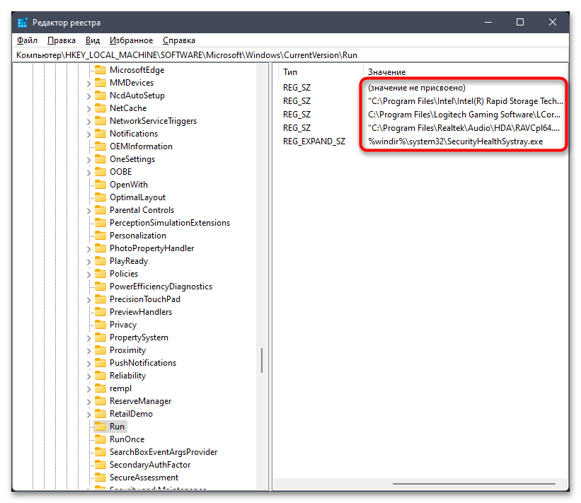 Не переключается язык в Windows 11-018