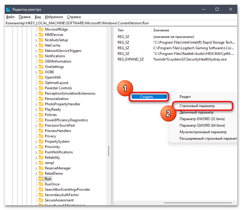 Не переключается язык в Windows 11-019
