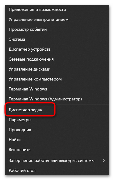 Не переключается язык в Windows 11-09