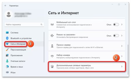 после переустановки виндовс 11 не работает интернет