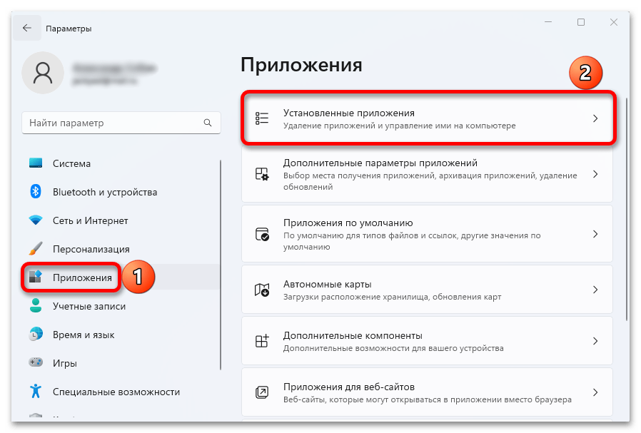 Не работает windows shift s в Windows 11_014