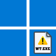 Не удается найти wt.exe в Windows 11