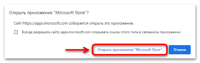 Не удается найти wt.exe в windows 11_007