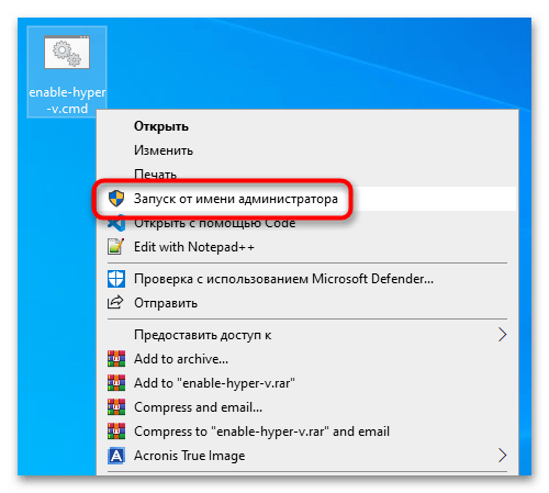 Нет компонента hyper v в Windows 10-8