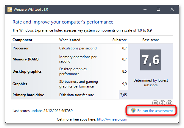 Оценка производительности компьютера с Windows 11-016