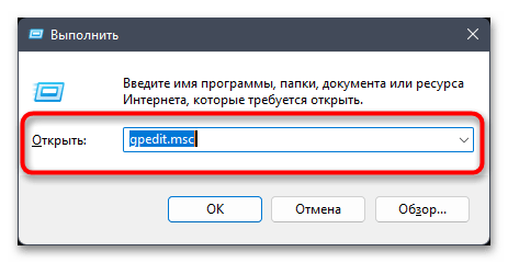 Оптимизация доставки грузит интернет в Windows 11-010
