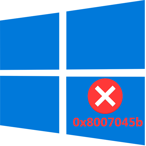ошибка 0x8007045b при обновлении windows 10